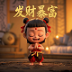高精度3d扫描仪怎么用